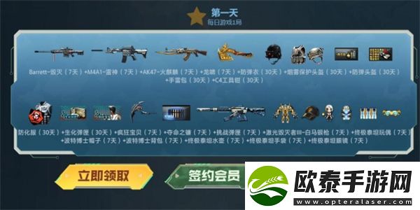 cf11月灵狐者的约定活动介绍