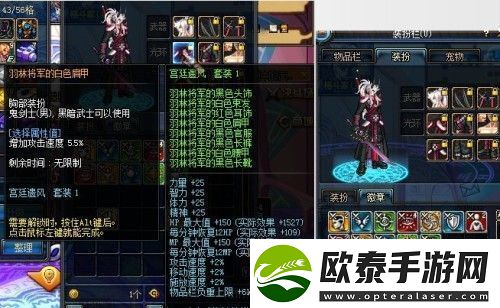 艾尔登法环力智流魔法骑士BD参考
