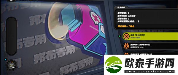 绝区零科学地爆炸任务攻略