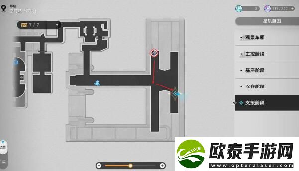 崩坏星穹铁道星旅寻影第三天攻略