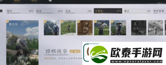 燕云十六声辟邪钱袋怎么弄