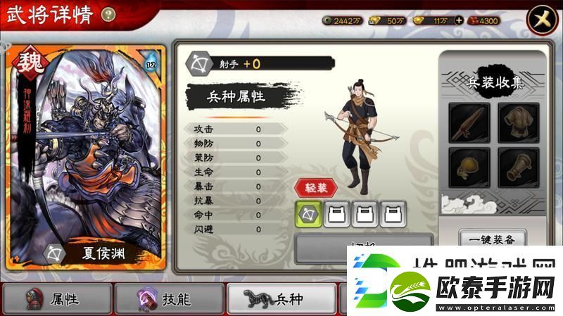 三国志大战武将科普篇——夏侯渊