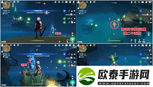 原神寻找其它俱利鼓任务怎么完成