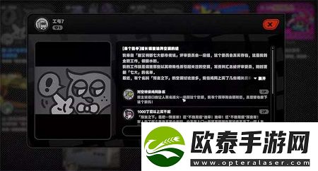 绝区零预言之下任务怎么接