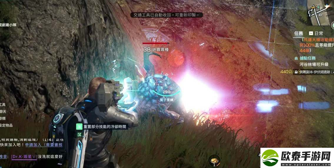 星球重启40级武器用什么武器好