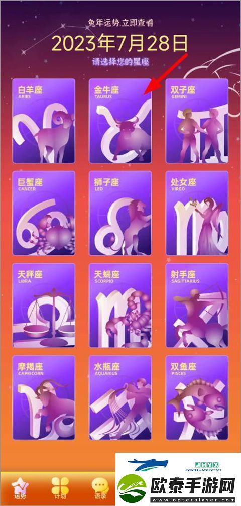 前兔似锦软件app下载