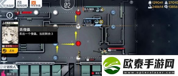 少女前线痛苦的时刻普通难度通关攻略
