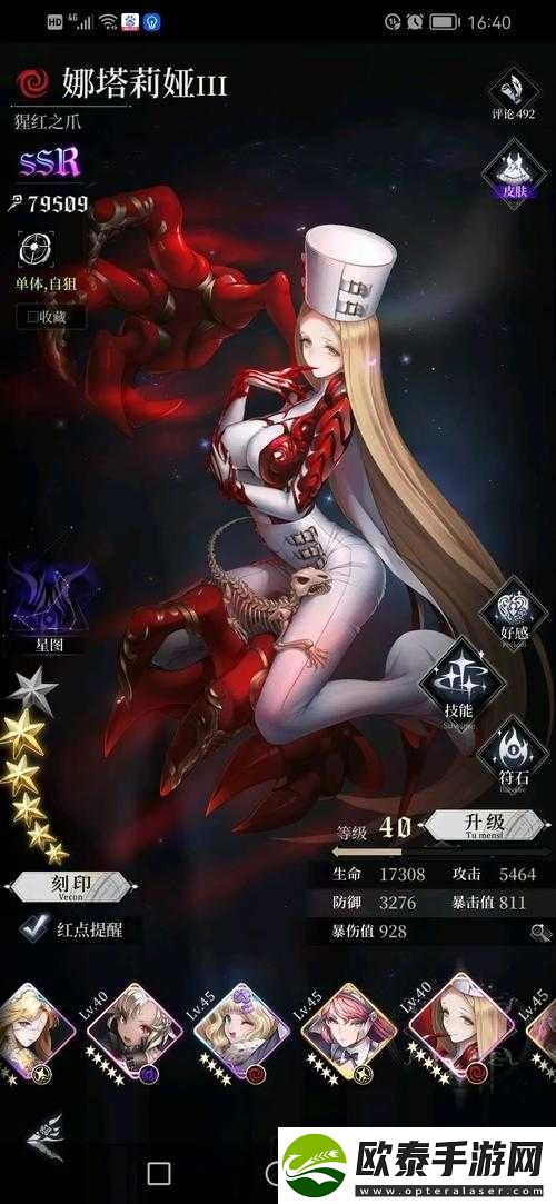 爆裂魔女弃神魔纹副本高效通关策略与技巧全面解析