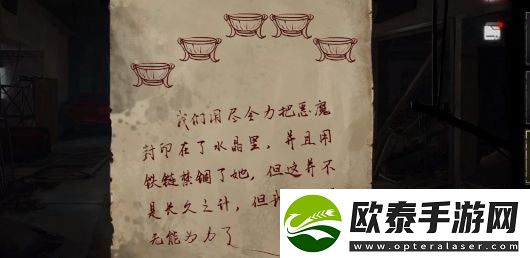 黑暗笔录攻略大全