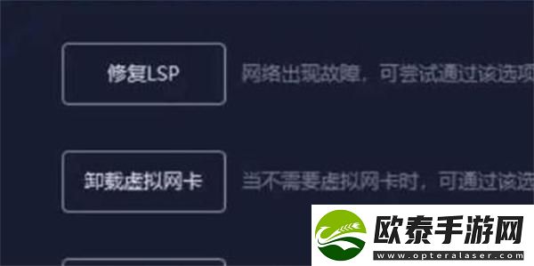 csgo连接到任意官方服务器失败怎么办