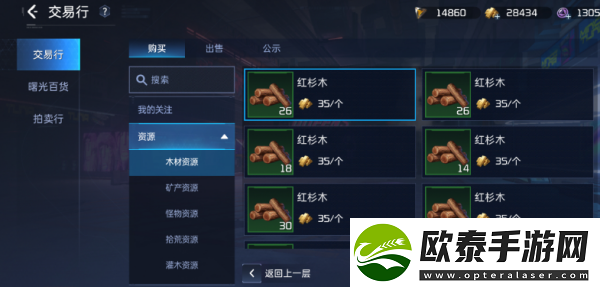 星球重启外观颗粒获取攻略