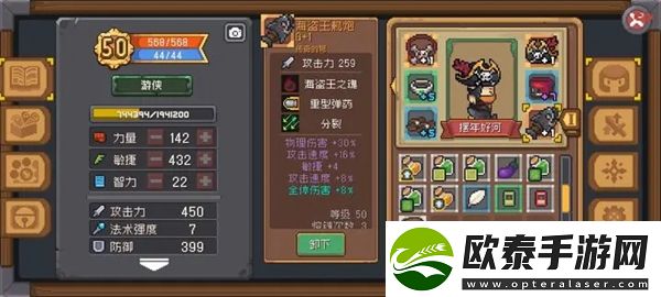 元气骑士前传熔铸雕像作用介绍