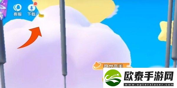 元梦之星广场彩蛋在哪