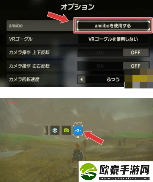 塞尔达传说王国之泪怎么用Amiibo