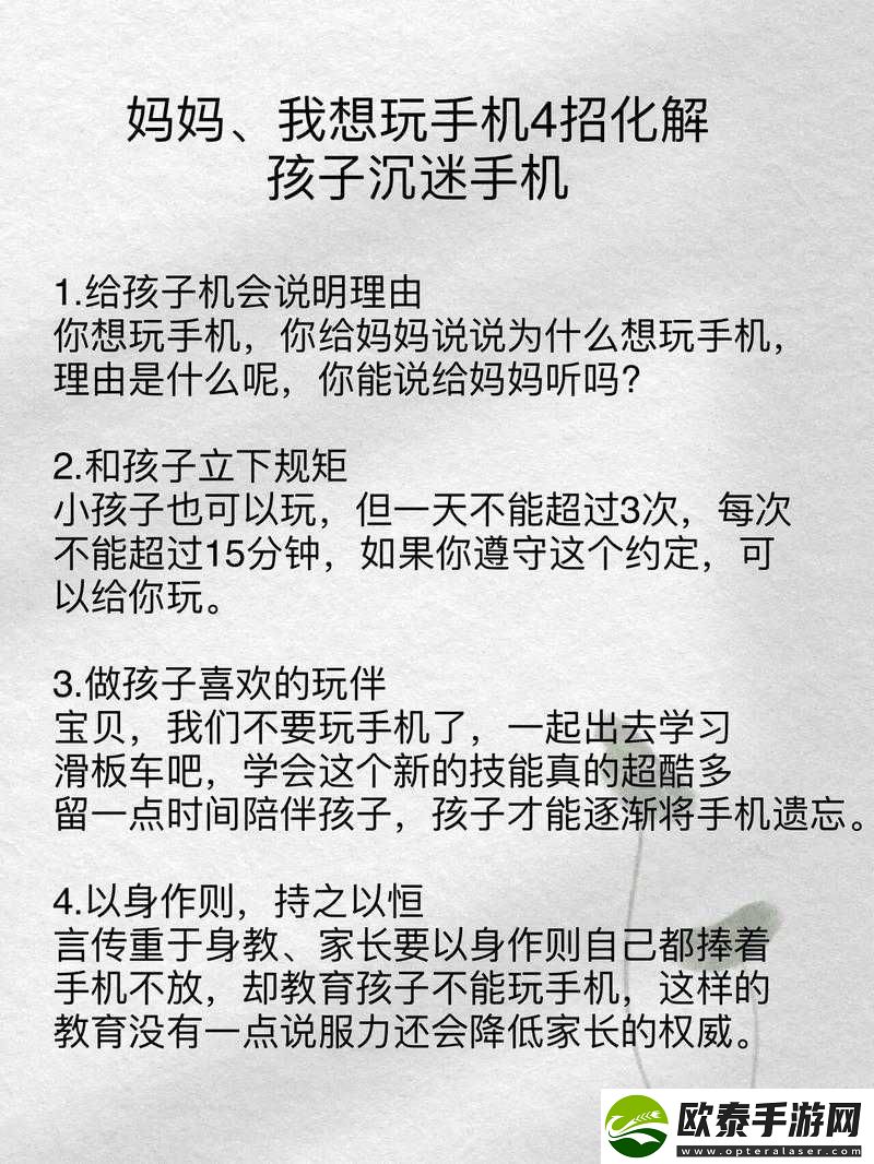妈妈暗示自己主动追她最简单应对