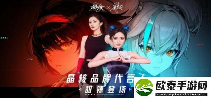 晶核格斗家转什么好