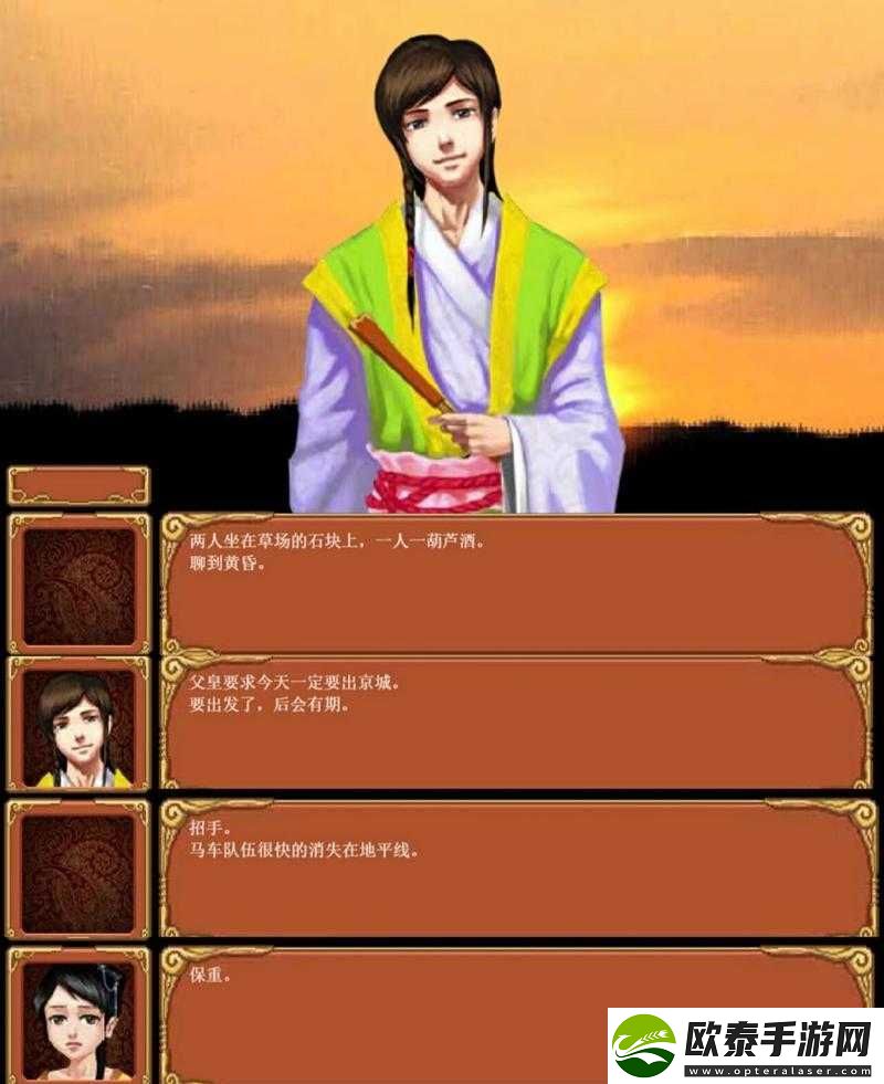 皇后养成计划李佑