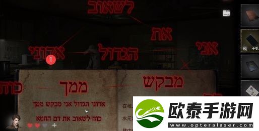 黑暗笔录攻略大全