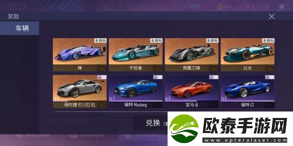 王牌竞速氪金项目推荐攻略