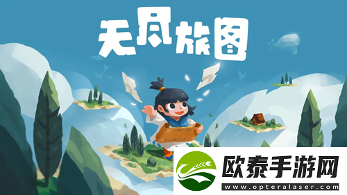 无尽旅图第二章怎么解谜