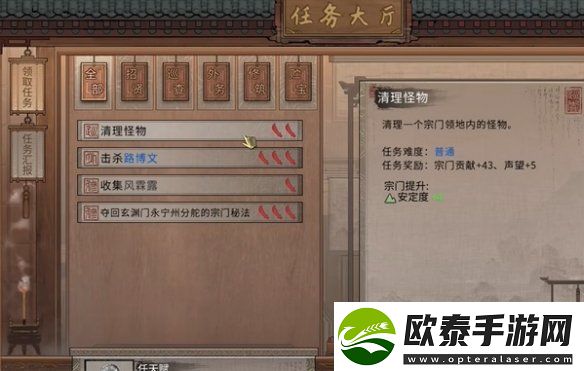鬼谷八荒噬魂剑吞噬时间间隔是多少