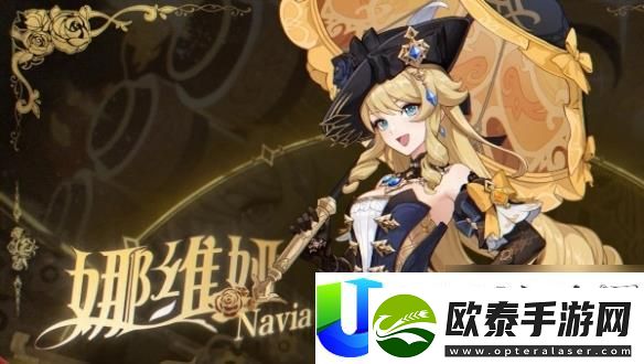 原神女角色身高排名