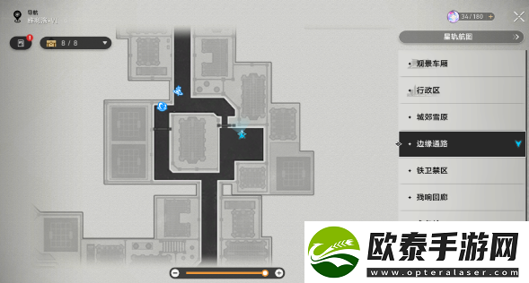 崩坏星穹铁道神秘的女孩推箱子任务怎么完成
