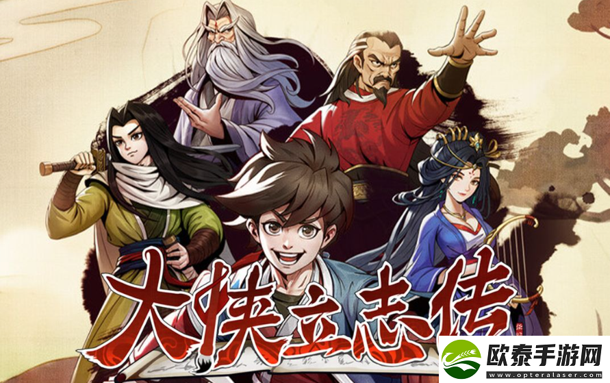 大侠立志传燕子窝可获取哪些物品