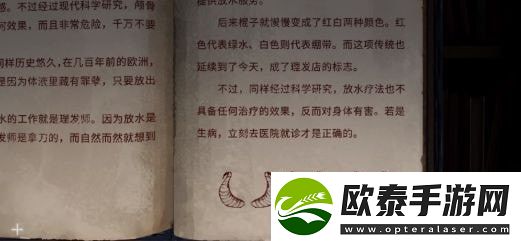黑暗笔录攻略大全