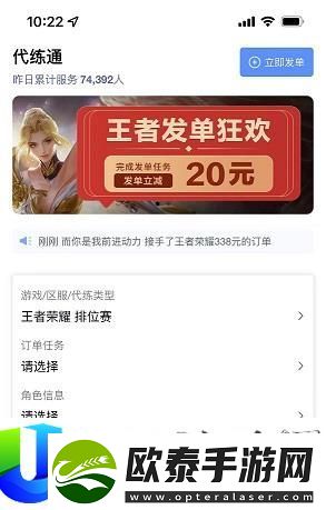 S38赛季王者荣耀代打平台选择推荐