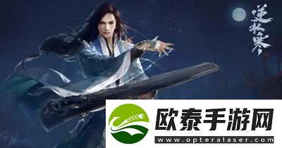 逆水寒手游回归奖励要离线多久才有