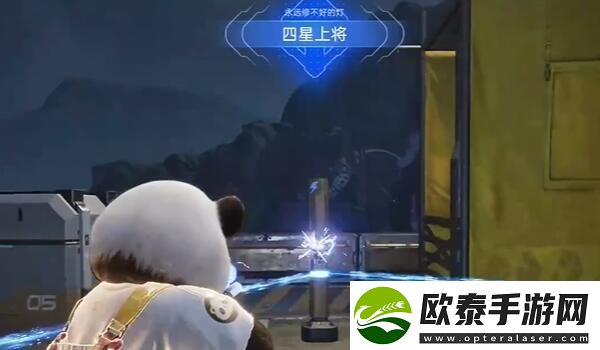 星球重启伊甸城四星上将攻略