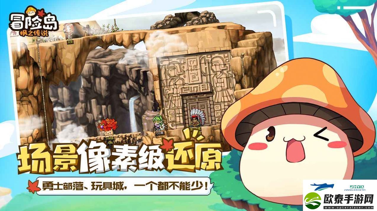 冒险岛2法师加点怎么加