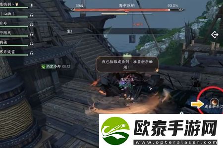 逆水寒手游幽冥岛之谜副本攻略