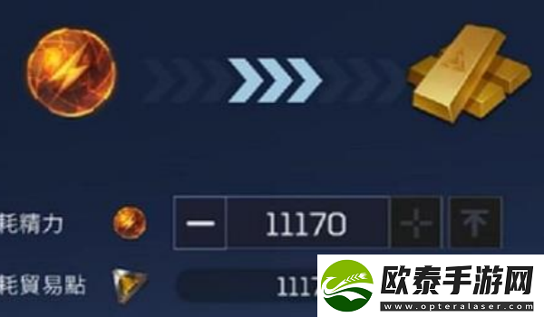 星球重启精力恢复方法