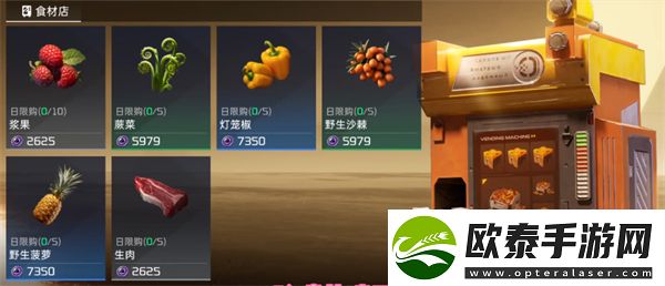 星球重启饿了解决方法介绍