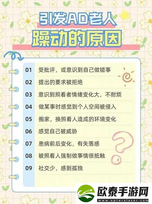 白天躁晚上躁天天躁