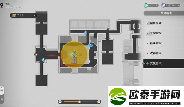 崩坏星穹铁道星旅寻影第三天攻略