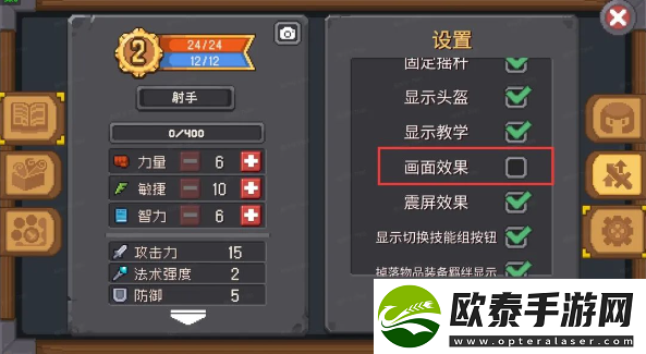 元气骑士前传配置要求介绍