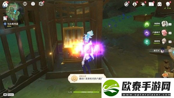 原神聚能式机芯元件作用介绍