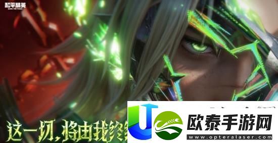 和平精英冷魅狂客皮肤上线时间与新神装介绍