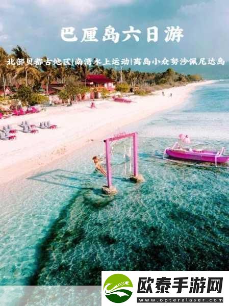 海岛部落趣味模拟经营的梦幻之旅