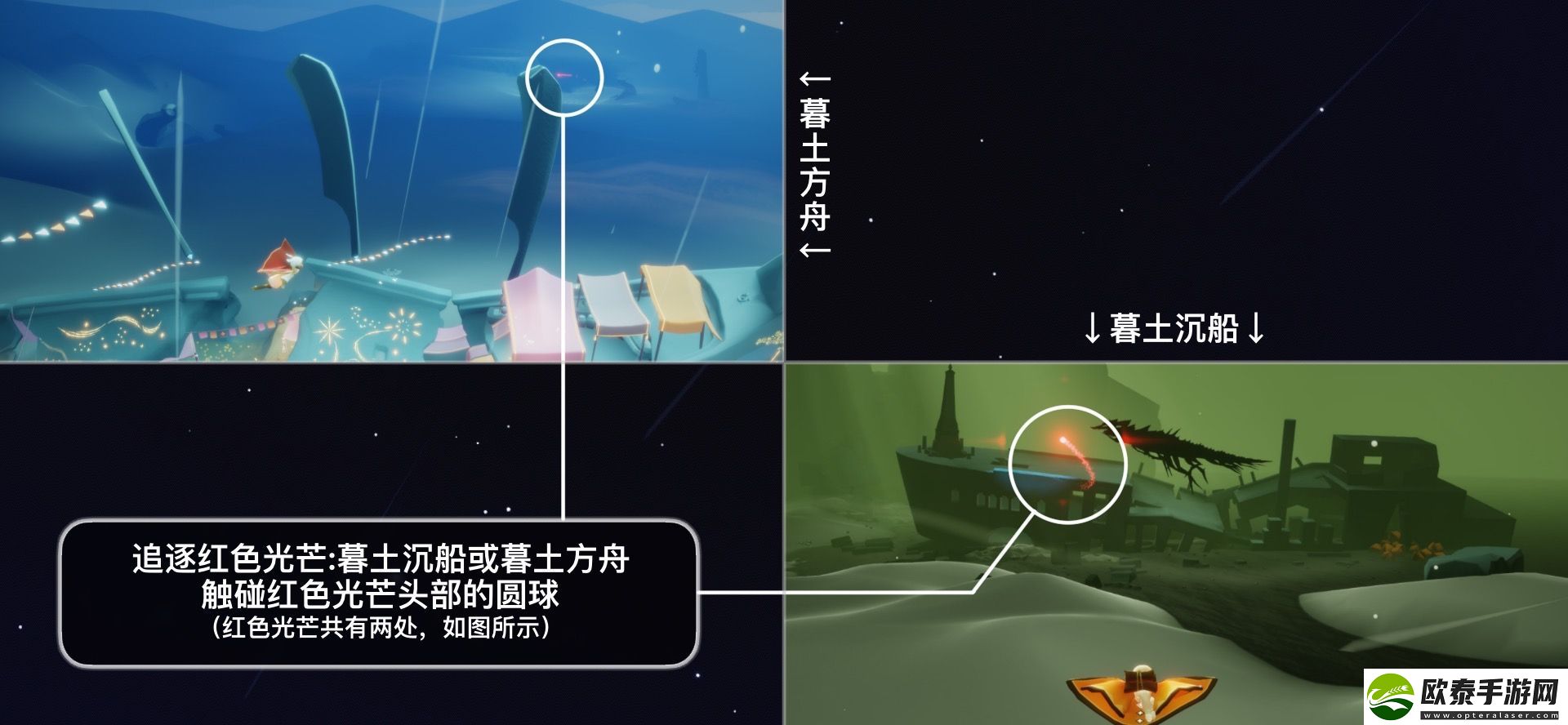 Sky光遇11.17每日任务