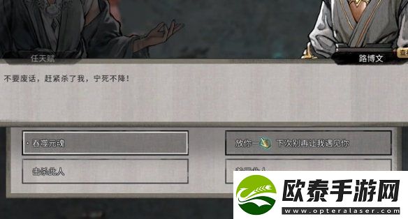 鬼谷八荒噬魂剑吞噬时间间隔是多少
