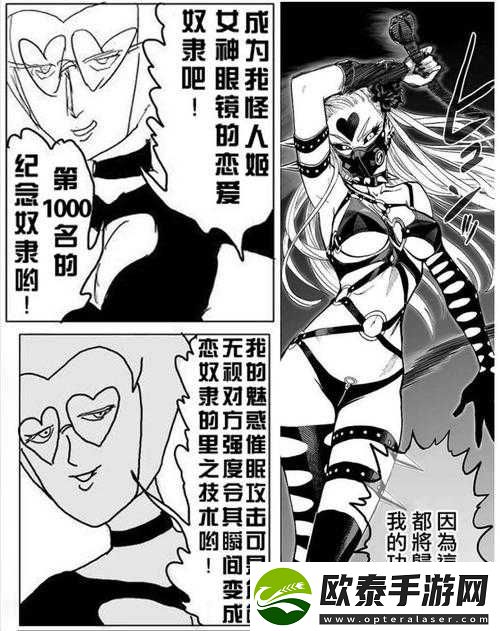 天命6拳亚伊加全面技能图鉴解析