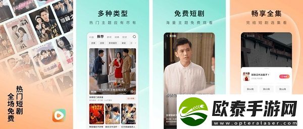 限时优惠免费点