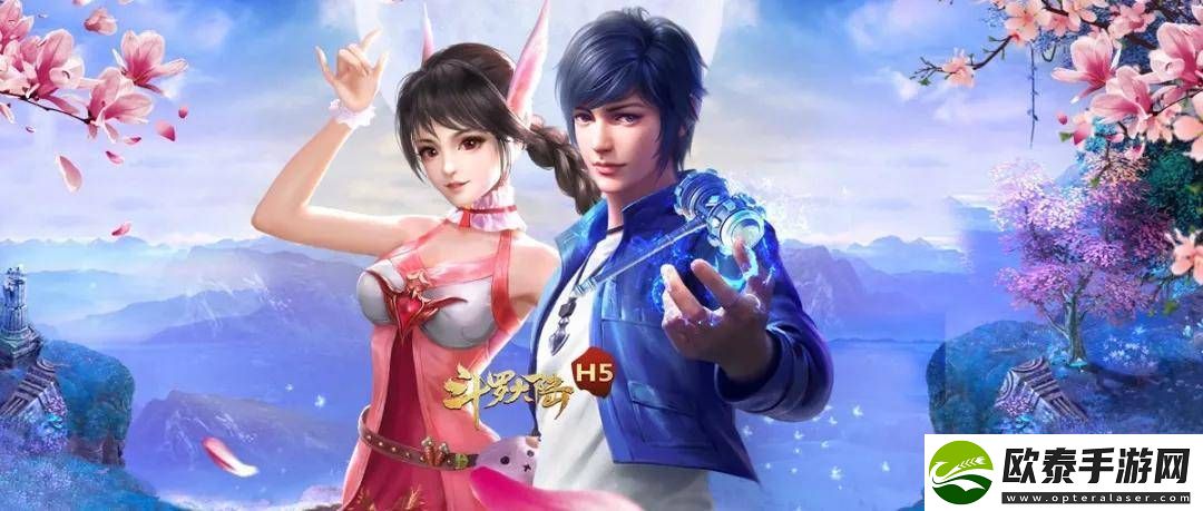 斗罗大陆h5活动时间表2023