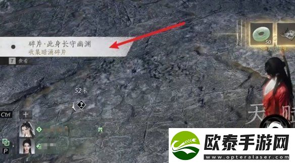 燕云十六声荧渊暗涌碎片怎么获得