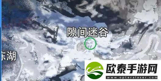 星球重启拉贡雪山雪怪的录音带怎么获得