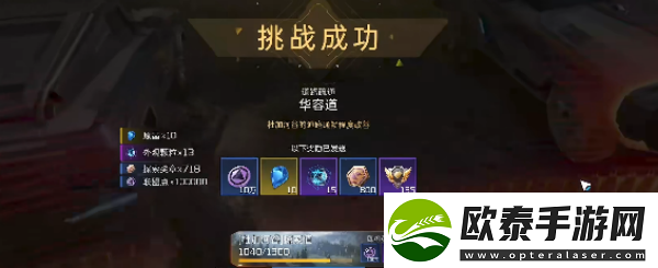 星球重启华容道任务攻略